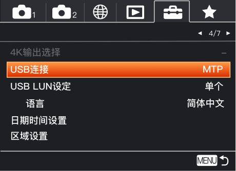mtp usb配置怎么设置?mtp usb配置方法 第1张 mtp usb配置怎么设置?mtp usb配置方法 第1张