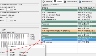 mtp usb配置怎么设置?mtp usb配置方法 第3张 mtp usb配置怎么设置?mtp usb配置方法 第3张