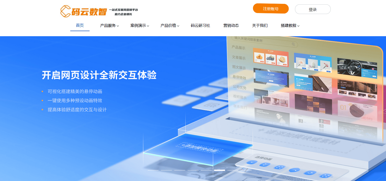 如何开发网站下载系统?从搭建到功能实现的完整指南 第3张 如何开发网站下载系统?从搭建到功能实现的完整指南 第3张