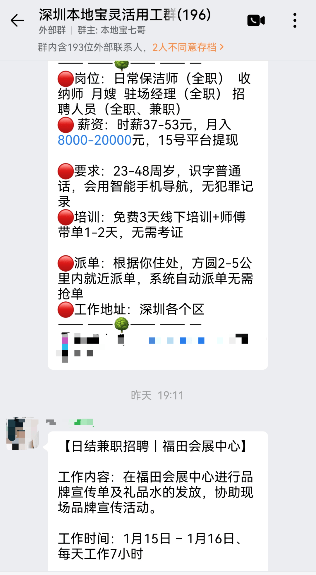 深圳小程序开发兼职,深圳小程序开发兼职多少钱 第1张 深圳小程序开发兼职,深圳小程序开发兼职多少钱 第1张