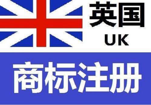 英国小哥注册域名是怎么回事?英国小哥注册域名需要注意什么? 第1张 英国小哥注册域名是怎么回事?英国小哥注册域名需要注意什么? 第1张