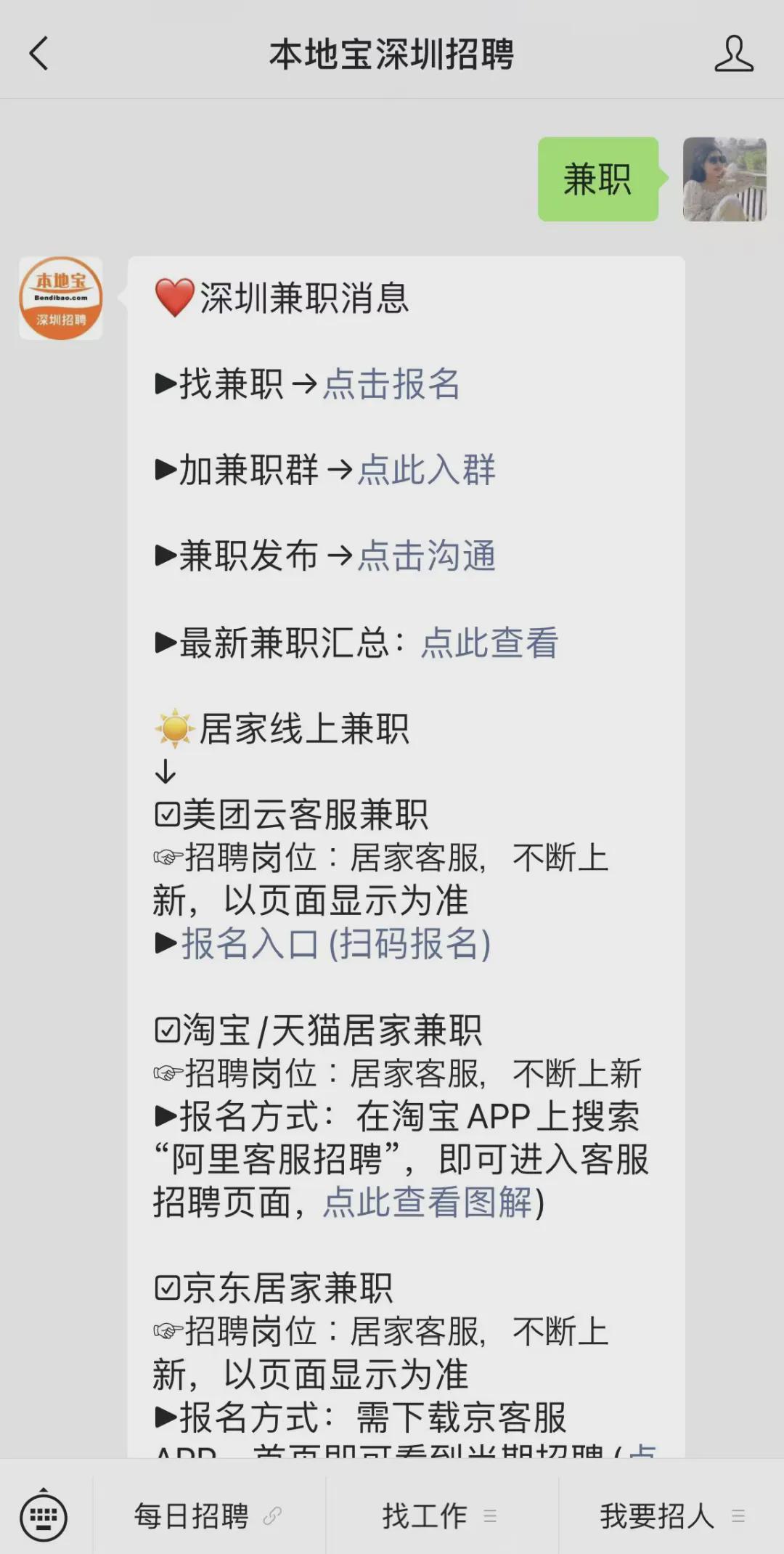 深圳小程序开发兼职,深圳小程序开发兼职多少钱 第2张 深圳小程序开发兼职,深圳小程序开发兼职多少钱 第2张