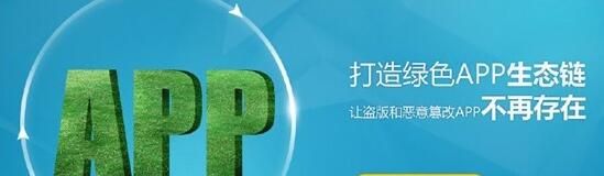 海南地区有哪些值得推荐的app平台开发公司?揭秘行业佼佼者名单! 第1张 海南地区有哪些值得推荐的app平台开发公司?揭秘行业佼佼者名单! 第1张