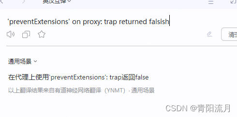 proxy网站背后隐藏哪些安全隐患,如何安全使用? 第2张 proxy网站背后隐藏哪些安全隐患,如何安全使用? 第2张