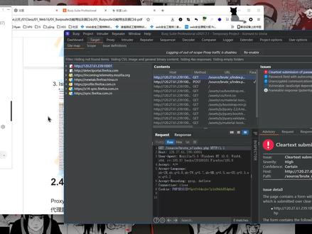 proxy网站背后隐藏哪些安全隐患,如何安全使用? 第3张 proxy网站背后隐藏哪些安全隐患,如何安全使用? 第3张
