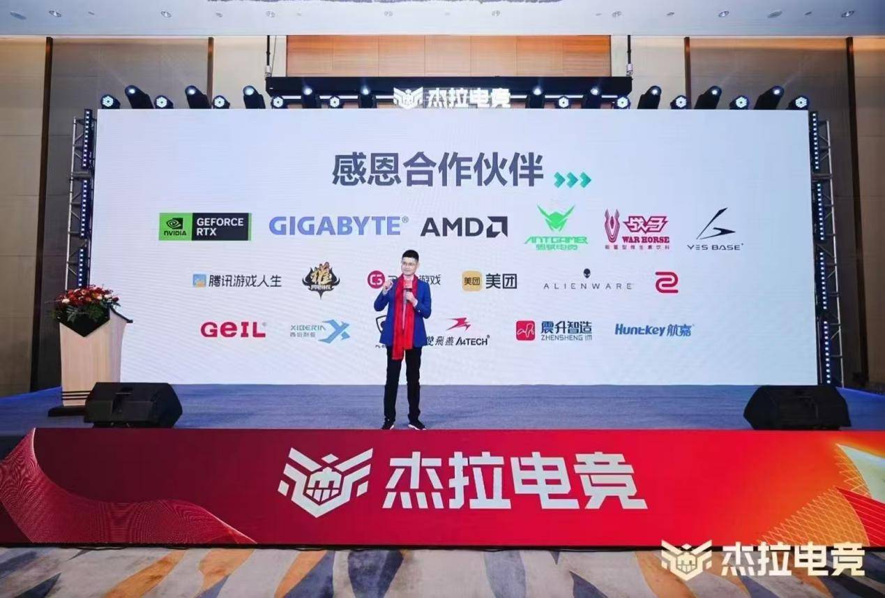 杰拉电竞配置,性价比如何?适合哪些游戏?有哪些升级建议? 第2张 杰拉电竞配置,性价比如何?适合哪些游戏?有哪些升级建议? 第2张