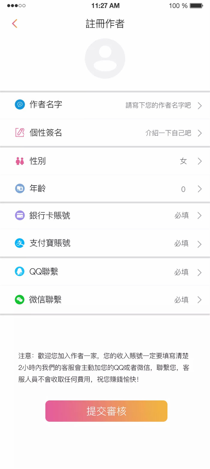 惠州app开发多少钱?开发一个app大概需要多少钱 第2张 惠州app开发多少钱?开发一个app大概需要多少钱 第2张