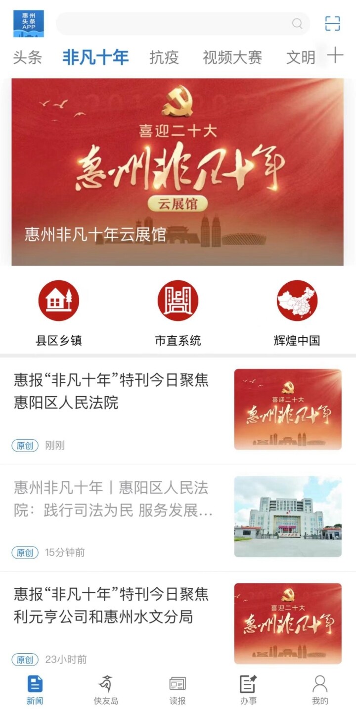 惠州app开发多少钱?开发一个app大概需要多少钱 第3张 惠州app开发多少钱?开发一个app大概需要多少钱 第3张