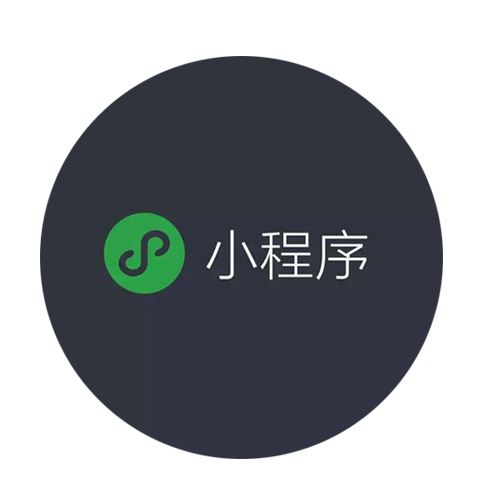 辽源微信小程序开发哪家好?辽源小程序开发公司排名 第2张 辽源微信小程序开发哪家好?辽源小程序开发公司排名 第2张
