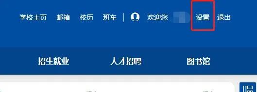 免费校园宽带客户端,校园网账号密码找回方法 第1张 免费校园宽带客户端,校园网账号密码找回方法 第1张