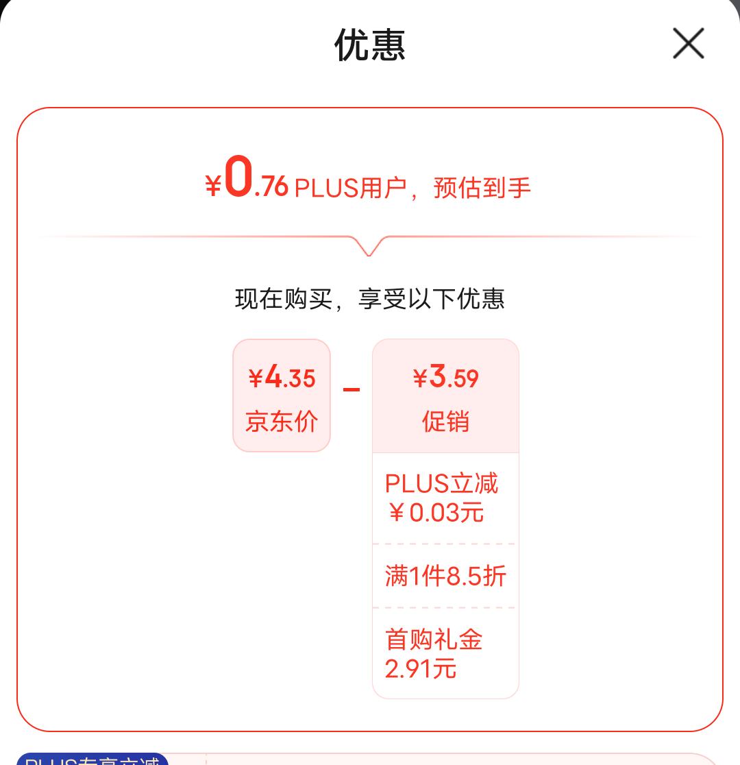 返利网站uc如何运作?用户能从中获得哪些优惠? 第1张 返利网站uc如何运作?用户能从中获得哪些优惠? 第1张