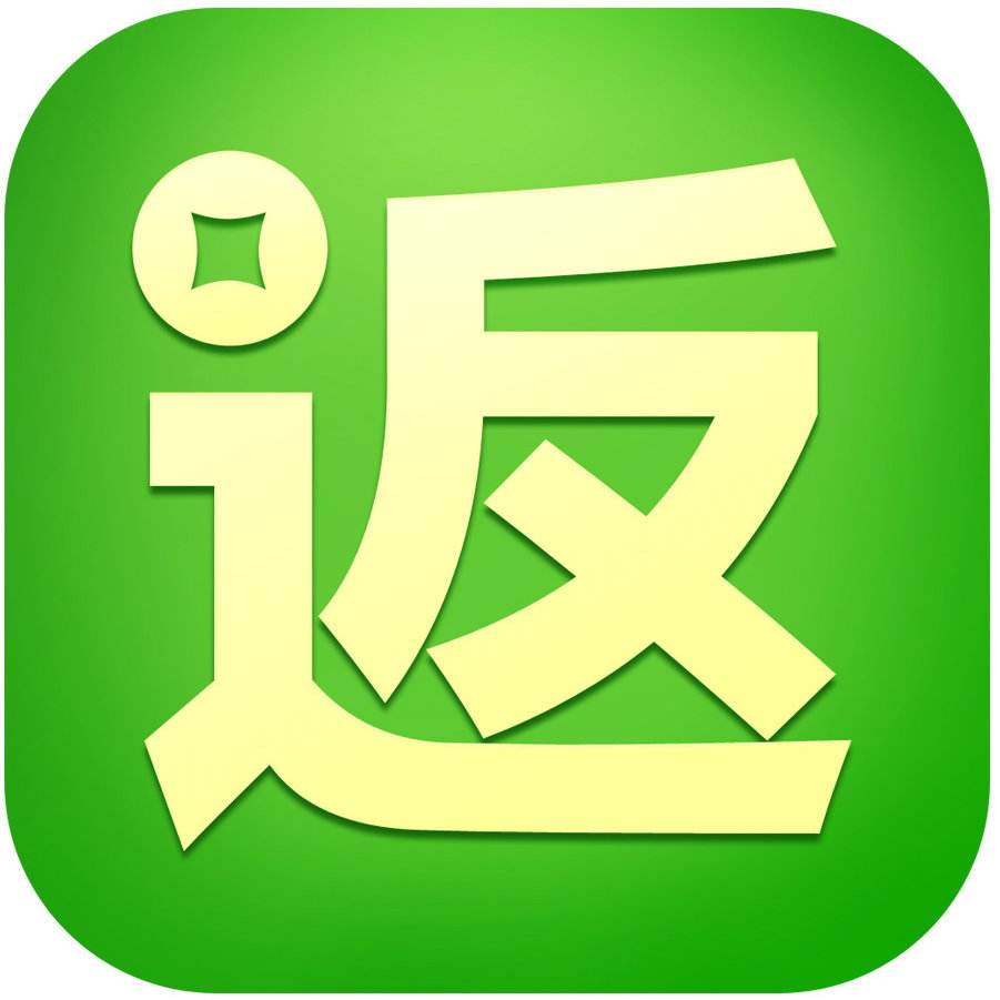 返利网站uc如何运作?用户能从中获得哪些优惠? 第3张 返利网站uc如何运作?用户能从中获得哪些优惠? 第3张