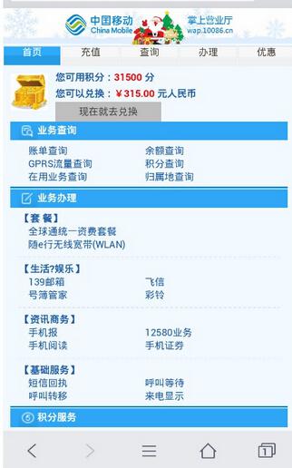 飞鱼免费二级域名解析服务,为何如此慷慨?揭秘其背后秘密! 第1张 飞鱼免费二级域名解析服务,为何如此慷慨?揭秘其背后秘密! 第1张