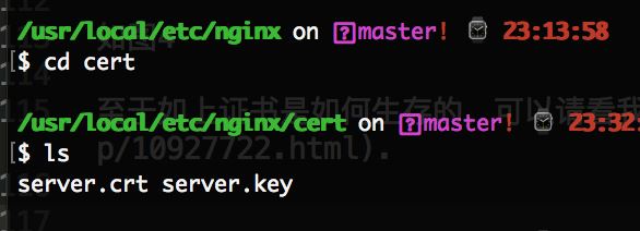 nginx ssl配置,ssl证书怎么配置,nginx配置ssl 第1张 nginx ssl配置,ssl证书怎么配置,nginx配置ssl 第1张