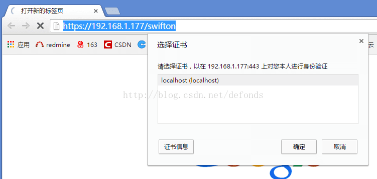nginx ssl配置,ssl证书怎么配置,nginx配置ssl 第2张 nginx ssl配置,ssl证书怎么配置,nginx配置ssl 第2张