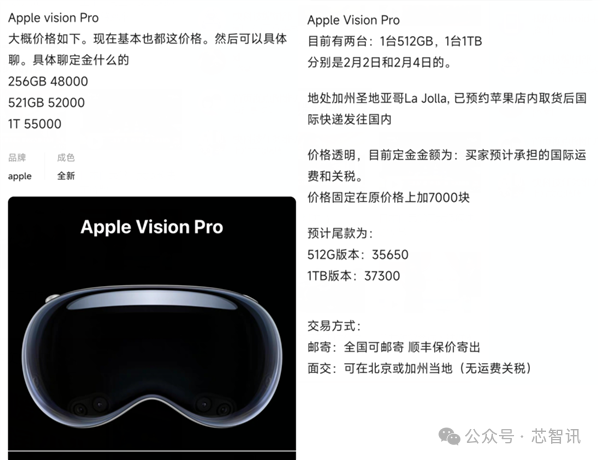 pro域名续费要多少钱?pro域名续费价格及流程全解析 第3张 pro域名续费要多少钱?pro域名续费价格及流程全解析 第3张