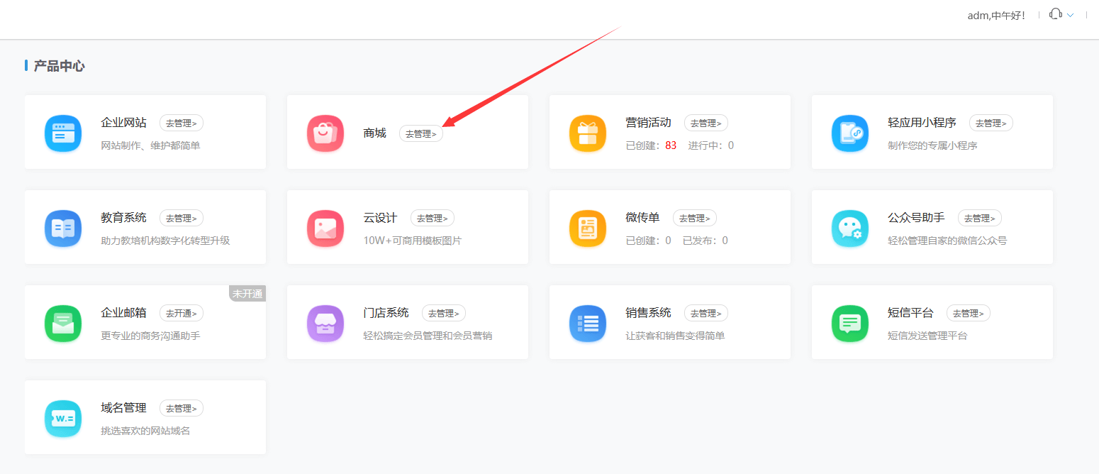 小程序不用源码开发怎么做,小程序搭建平台 第3张 小程序不用源码开发怎么做,小程序搭建平台 第3张