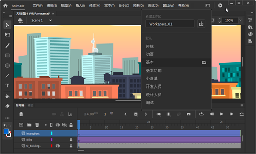 Animate CC如何用JS实现交互效果? 第2张 Animate CC如何用JS实现交互效果? 第2张