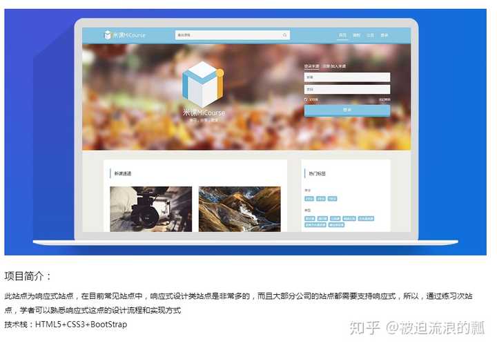 网站开发小项目怎么做,网站开发小项目 第1张 网站开发小项目怎么做,网站开发小项目 第1张