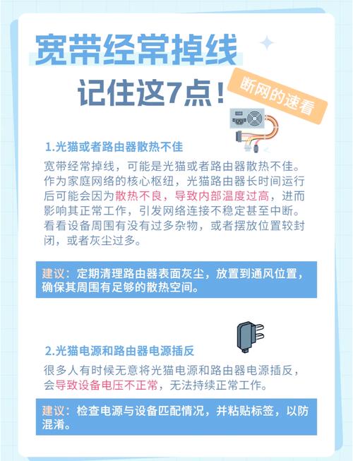 宽带网络延迟高怎么办?宽带延迟 第1张 宽带网络延迟高怎么办?宽带延迟 第1张