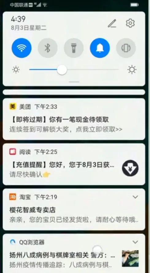 宽带推送广告怎么关?宽带推送广告怎么关闭 第1张 宽带推送广告怎么关?宽带推送广告怎么关闭 第1张