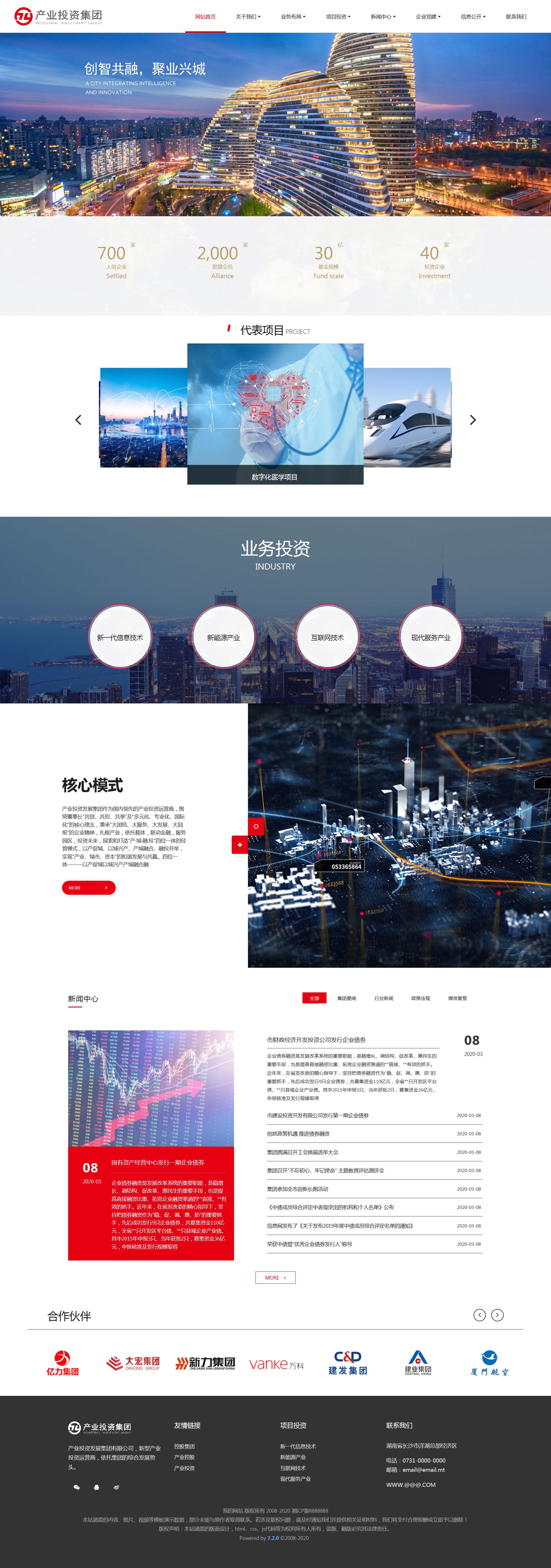 西安网站平台开发公司哪家好?西安网站建设公司推荐 第1张 西安网站平台开发公司哪家好?西安网站建设公司推荐 第1张