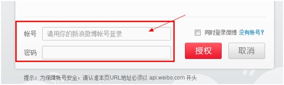 微博账号域名如何注册与解析?常见问题及解决方案 第1张 微博账号域名如何注册与解析?常见问题及解决方案 第1张