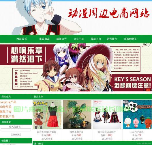 域名秀 域名源码揭秘,域名展示平台背后的神秘源码是什么? 第2张 域名秀 域名源码揭秘,域名展示平台背后的神秘源码是什么? 第2张