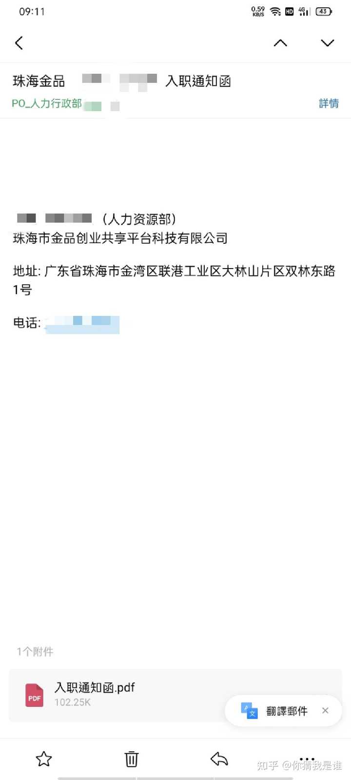 珠海互联网开发多少钱,珠海互联网开发 第1张 珠海互联网开发多少钱,珠海互联网开发 第1张