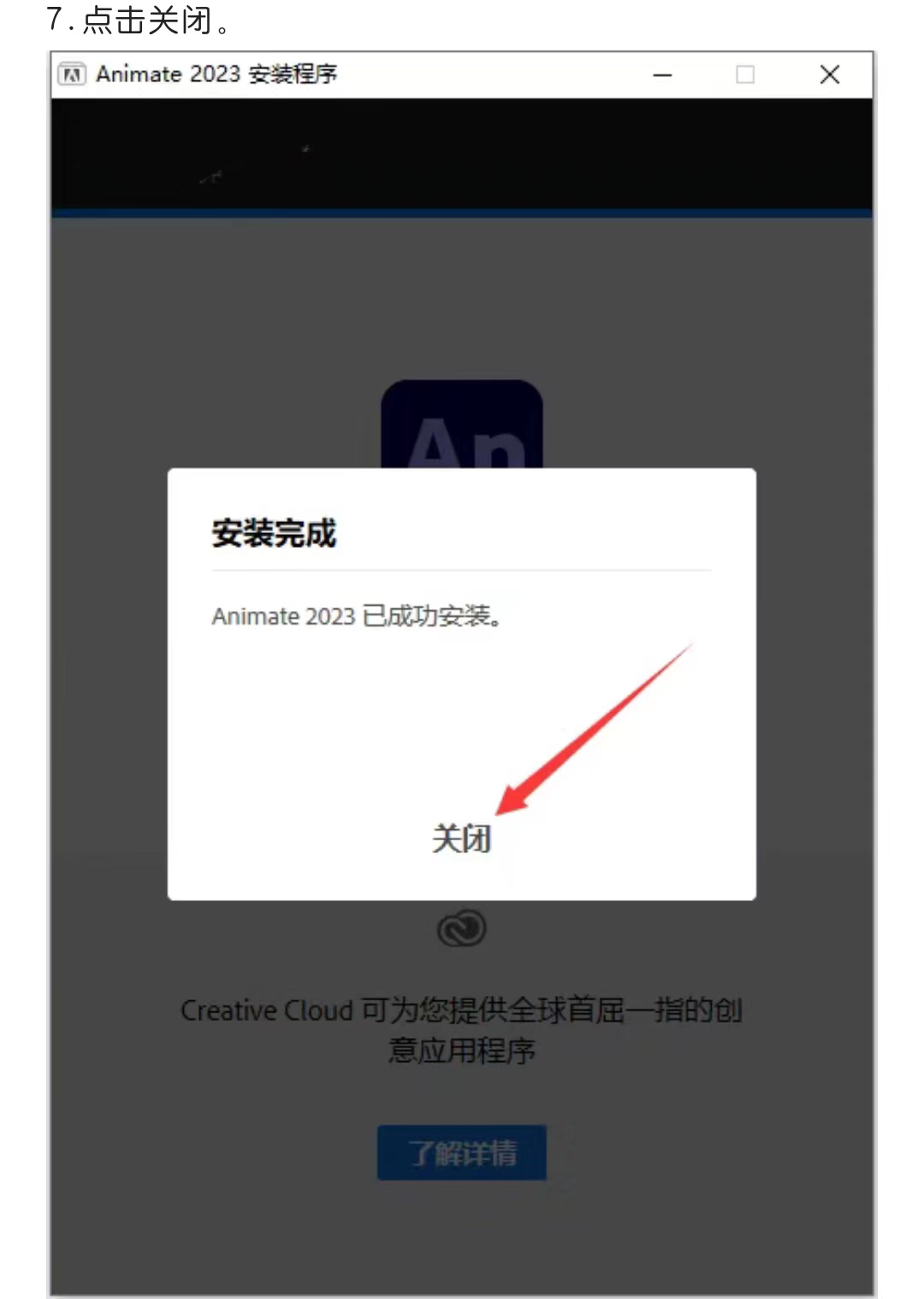 Animate.js官网怎么下载使用?新手入门教程在哪找? 第1张 Animate.js官网怎么下载使用?新手入门教程在哪找? 第1张