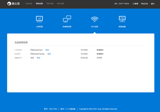 华众域名主机管理系统怎么样,华众主机管理系统哪里下载 第3张 华众域名主机管理系统怎么样,华众主机管理系统哪里下载 第3张