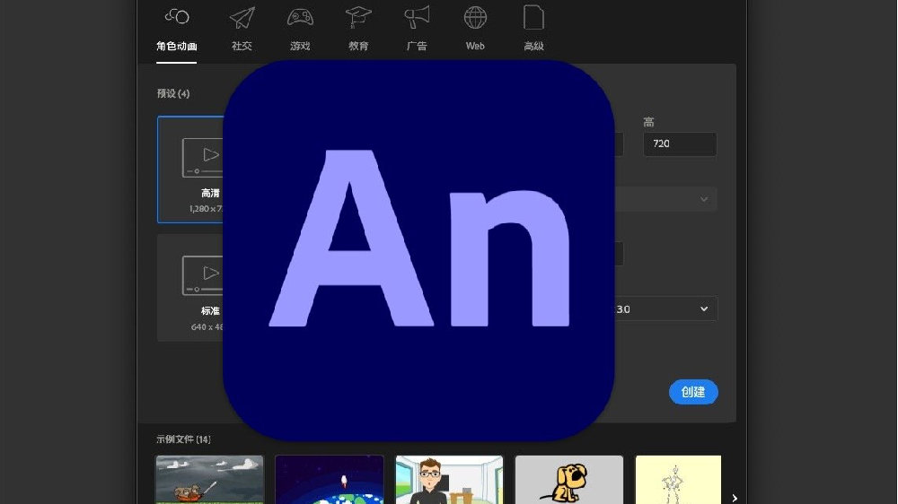 Animate.js官网怎么下载使用?新手入门教程在哪找? 第2张 Animate.js官网怎么下载使用?新手入门教程在哪找? 第2张
