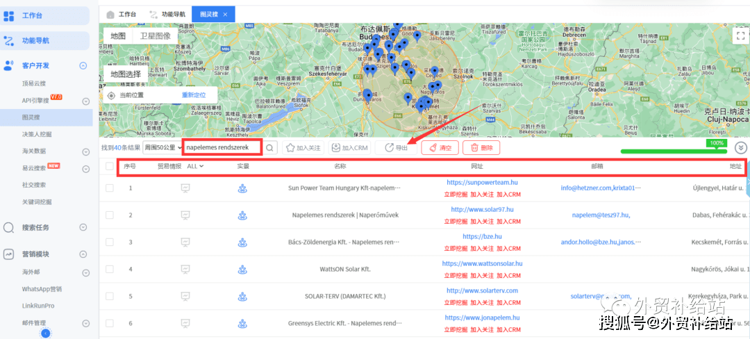 如何通过域名查询到对应的地址信息?掌握这些步骤,轻松获取目标地址。 第2张 如何通过域名查询到对应的地址信息?掌握这些步骤,轻松获取目标地址。 第2张