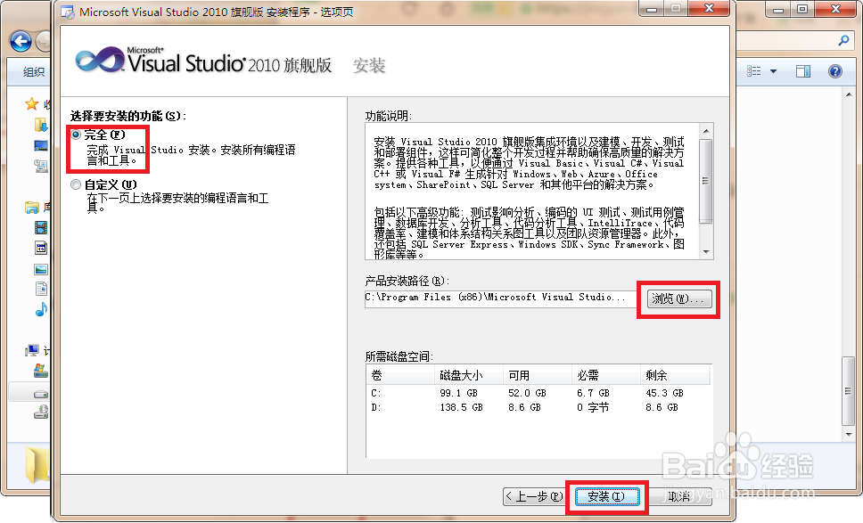 vs2010 cuda 配置教程，vs2010 如何配置 cuda