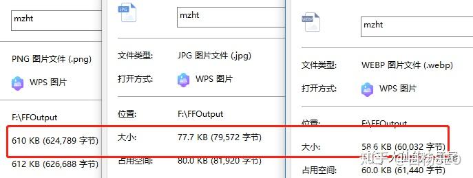 批量存储网页图片格式,有哪些高效方法与技巧? 第2张 批量存储网页图片格式,有哪些高效方法与技巧? 第2张