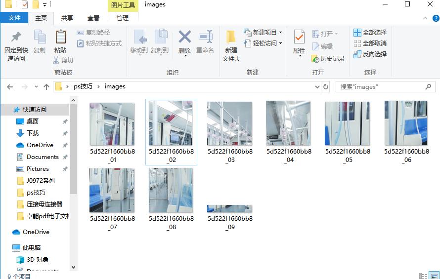批量存储网页图片格式,有哪些高效方法与技巧? 第3张 批量存储网页图片格式,有哪些高效方法与技巧? 第3张