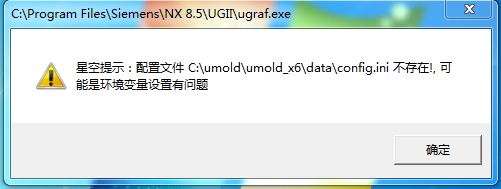 配置文件不存在或破坏怎么办?配置文件不存在 第3张 配置文件不存在或破坏怎么办?配置文件不存在 第3张