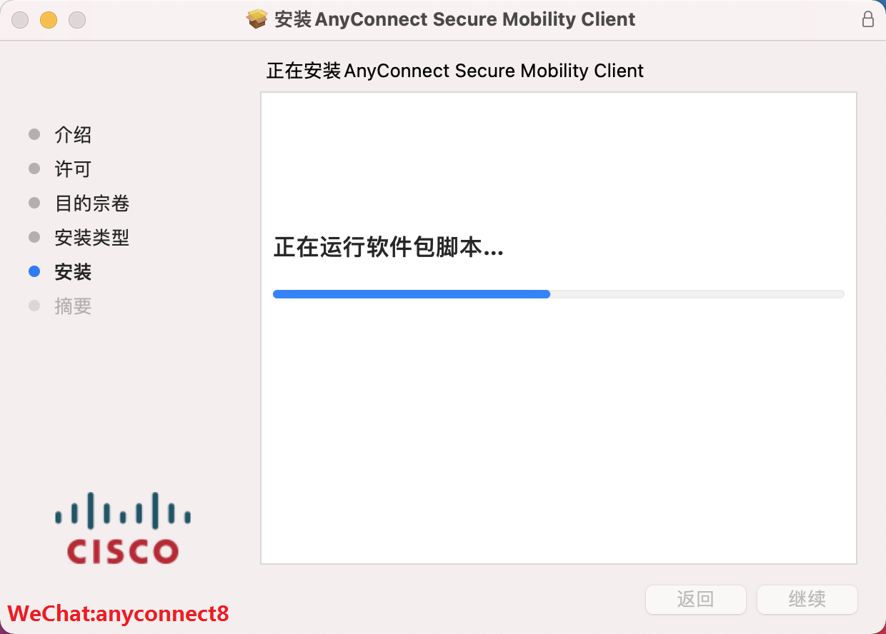 anyconnect服务器地址怎么用?新手配置步骤详解指南 第3张 anyconnect服务器地址怎么用?新手配置步骤详解指南 第3张