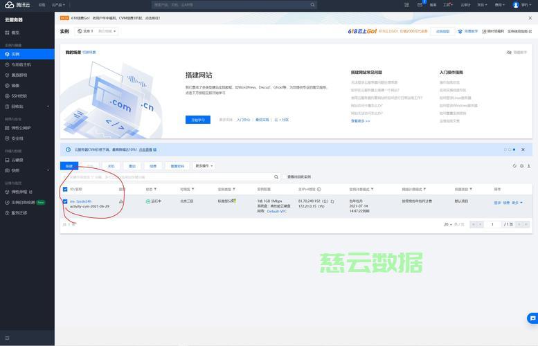 锋云服务器密码设置步骤详解,新手如何快速上手? 第3张 锋云服务器密码设置步骤详解,新手如何快速上手? 第3张