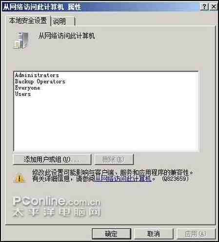 服务器远程拒绝访问权限怎么办?服务器远程连接被拒绝如何解决 第1张 服务器远程拒绝访问权限怎么办?服务器远程连接被拒绝如何解决 第1张