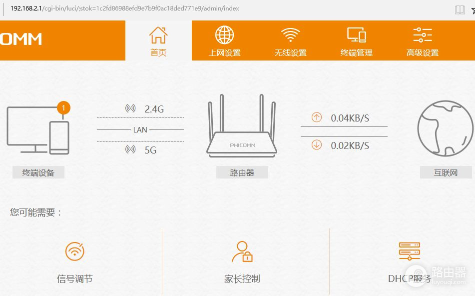 路由器k2配置教程,路由器k2怎么设置 第1张 路由器k2配置教程,路由器k2怎么设置 第1张
