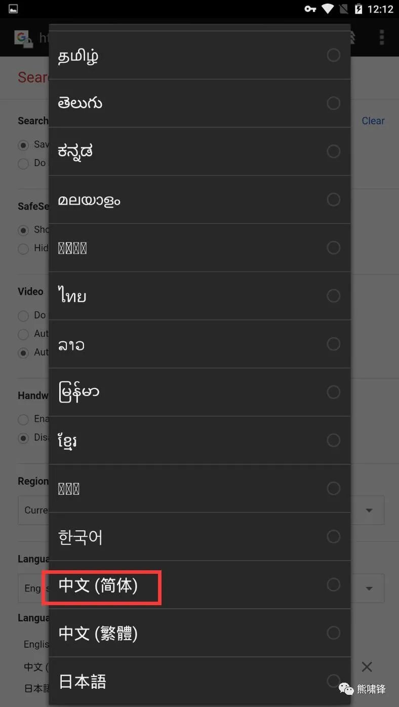 google日本域名怎么注册,日本域名注册流程 第2张 google日本域名怎么注册,日本域名注册流程 第2张