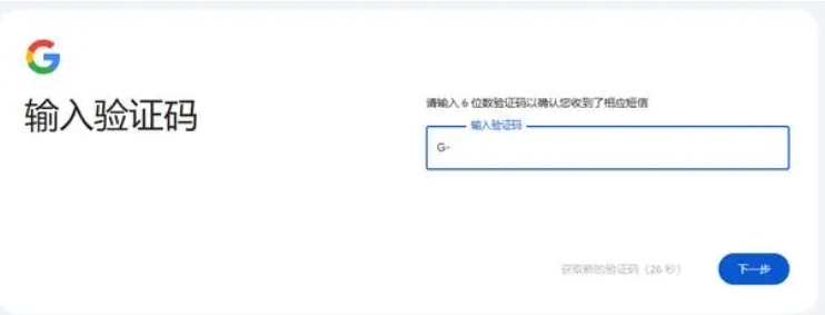 google日本域名怎么注册,日本域名注册流程 第3张 google日本域名怎么注册,日本域名注册流程 第3张