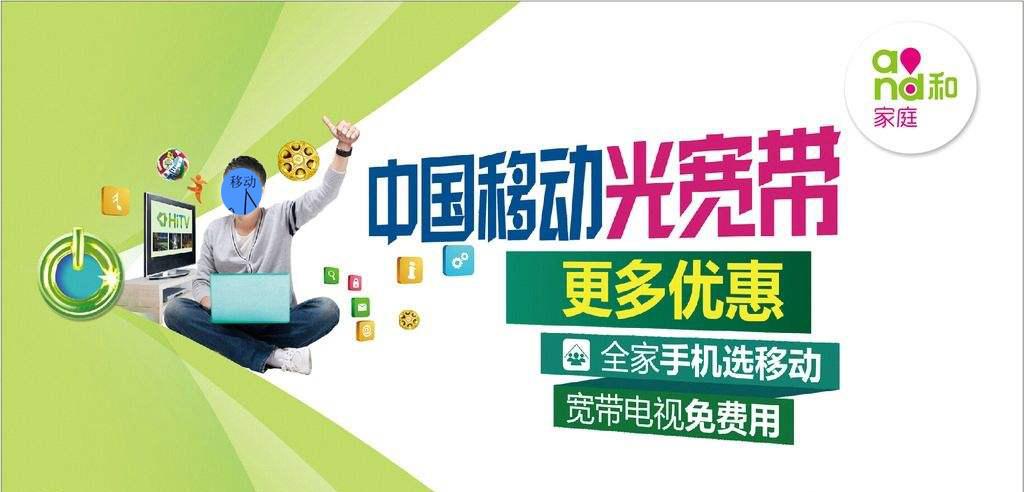 移动宽带和联通哪个好,移动宽带和联通哪个网速快 第3张 移动宽带和联通哪个好,移动宽带和联通哪个网速快 第3张