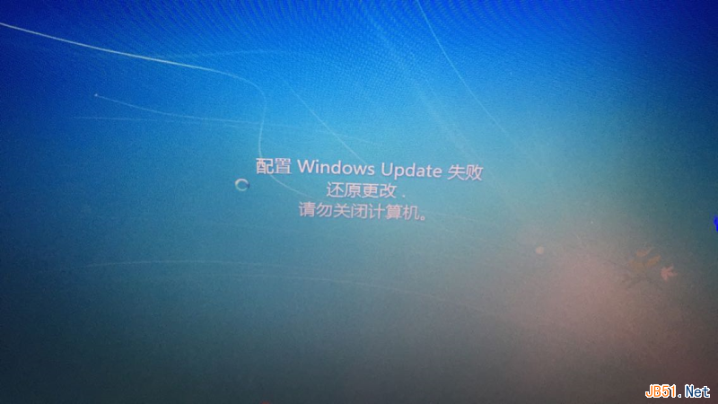 配置windows失败还原更改怎么办,windows配置失败如何还原 第1张 配置windows失败还原更改怎么办,windows配置失败如何还原 第1张