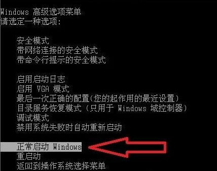 配置windows失败还原更改怎么办,windows配置失败如何还原 第2张 配置windows失败还原更改怎么办,windows配置失败如何还原 第2张