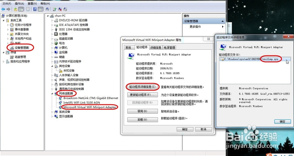 web配置 win7 怎么设置?win7 网络配置教程 第1张 web配置 win7 怎么设置?win7 网络配置教程 第1张