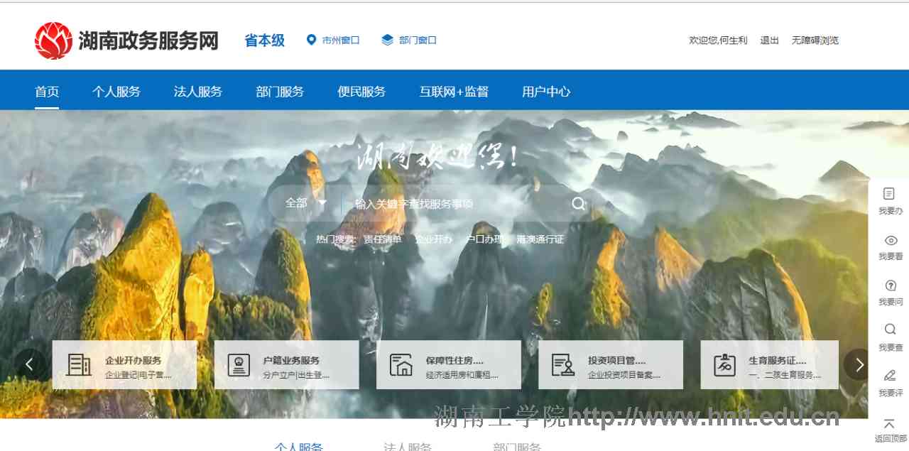 湖南地区免备案服务器，是真是假？价格与性能如何？ 第3张
