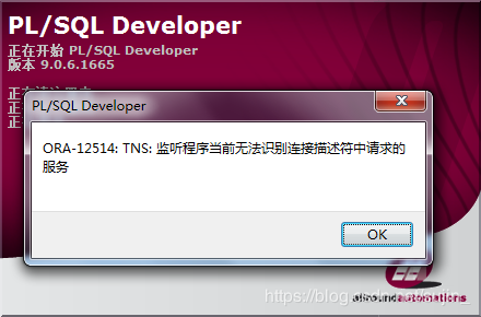 PLSQL安装链接服务器时遇到链接失败的问题,具体原因及解决方法是什么? 第1张 PLSQL安装链接服务器时遇到链接失败的问题,具体原因及解决方法是什么? 第1张