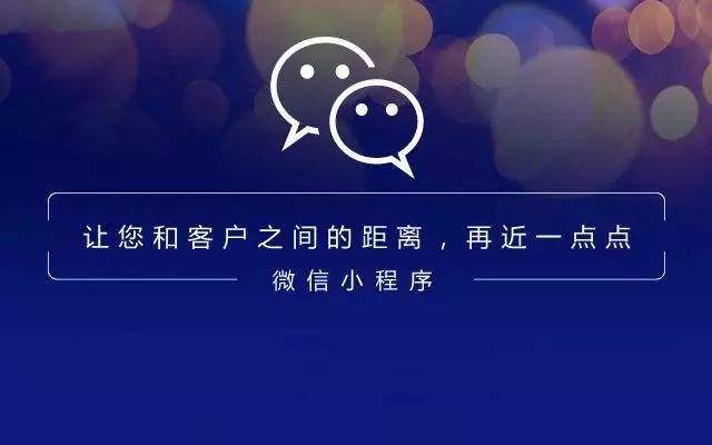 沧州微信商城开发多少钱,沧州微信商城开发 第2张 沧州微信商城开发多少钱,沧州微信商城开发 第2张